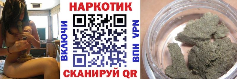 Купить закладку Алатырь Конопля  COCAIN  A PVP  Галлюциногенные грибы  ГАШИШ 