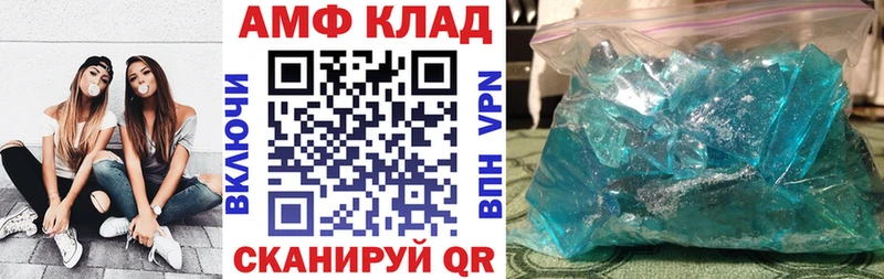 АМФ 97%  Алатырь 