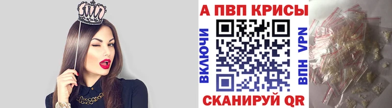 Alpha PVP СК  Алатырь 