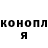 APVP крисы CK Nessie,Ohh ok