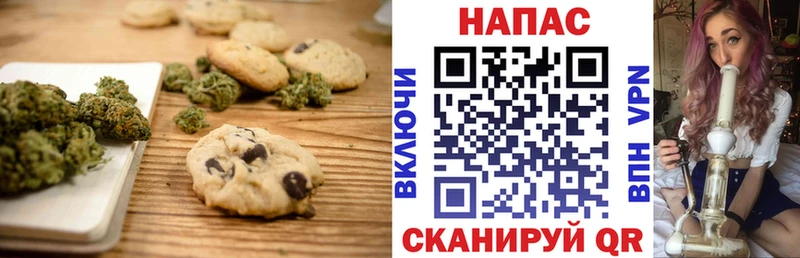 Еда ТГК конопля  kraken сайт  Алатырь 