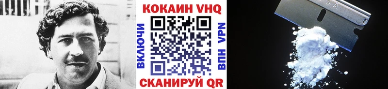 МЕГА ссылки  Алатырь  КОКАИН FishScale  продажа наркотиков 