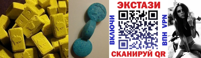 мега сайт  Алатырь  ЭКСТАЗИ 300 mg  купить закладку 