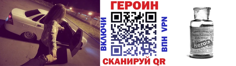 ГЕРОИН афганец  Алатырь 