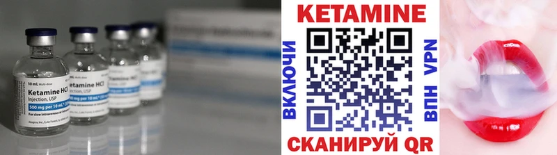 нарко площадка как зайти  где купить наркотик  Алатырь  Кетамин VHQ 
