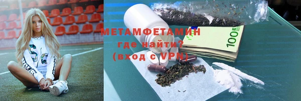 гашишное масло Ельня