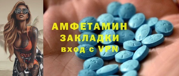 не бодяженный Абдулино