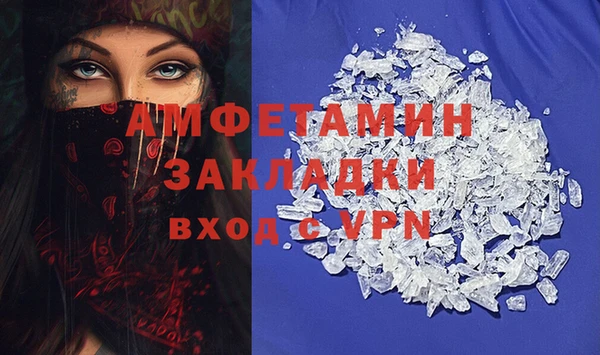 Альфа ПВП Абаза