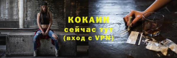 мефедрон VHQ Елабуга