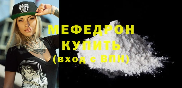Альфа ПВП Абаза