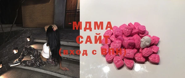Альфа ПВП Абаза