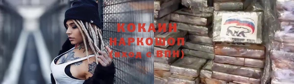 не бодяженный Абдулино