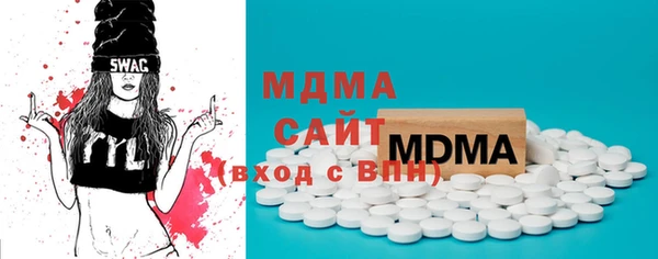 Альфа ПВП Абаза