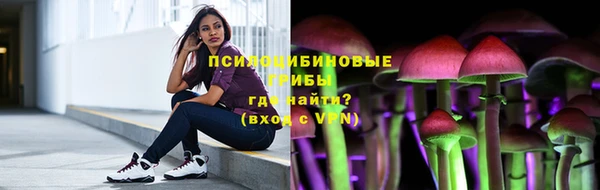 каннабис Абинск