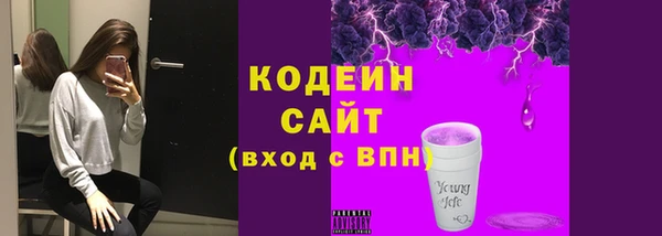 не бодяженный Абдулино