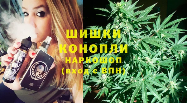 каннабис Абинск