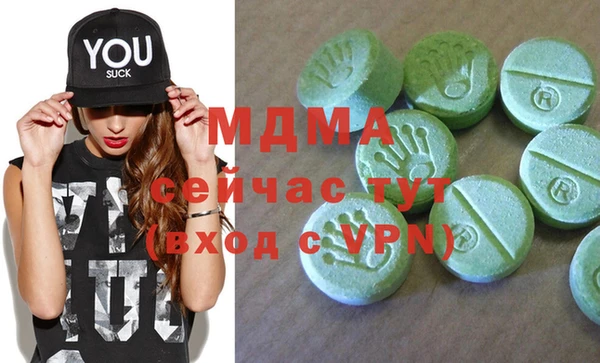 мефедрон VHQ Елабуга