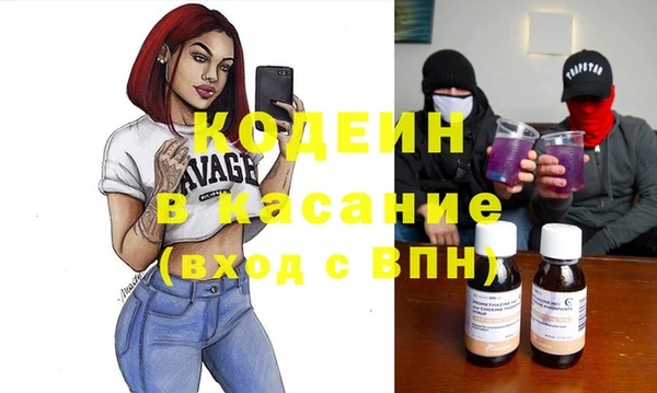 кокаин VHQ Алексин