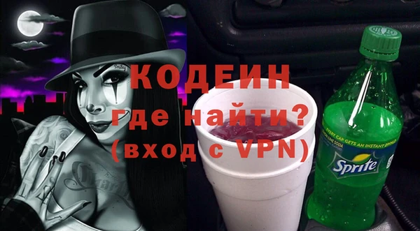 Альфа ПВП Абаза