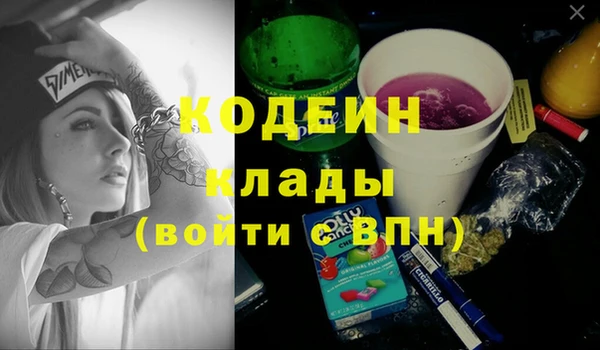 PSILOCYBIN Елизово