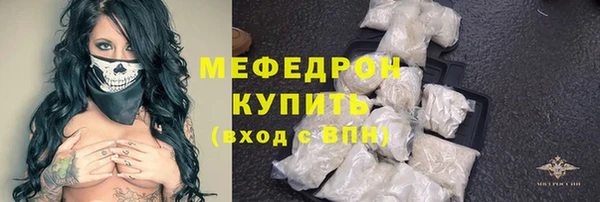мефедрон VHQ Елабуга