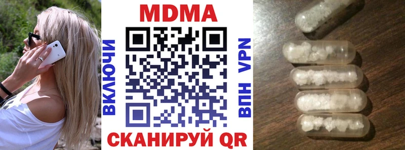 купить   Алатырь  гидра ONION  МДМА молли 