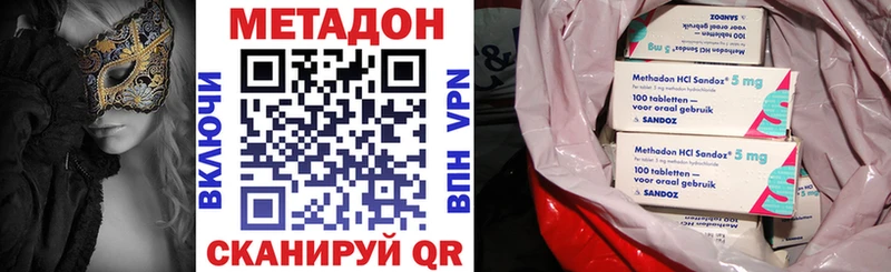 маркетплейс состав  Алатырь  МЕТАДОН VHQ 