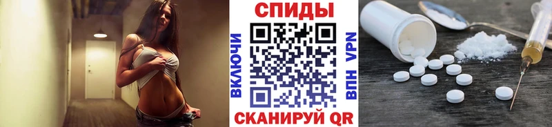 купить закладку  Алатырь  Метамфетамин витя 