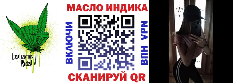 ОМГ ОМГ ТОР  Алатырь  ТГК вейп с тгк 